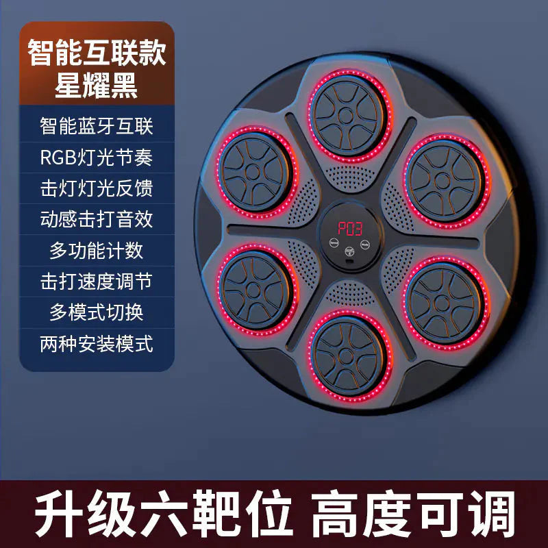Adjustable Smart Music Boxing Machine for Home Use Anti Spier