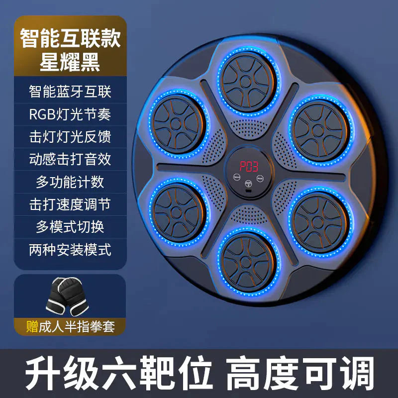 Adjustable Smart Music Boxing Machine for Home Use Anti Spier