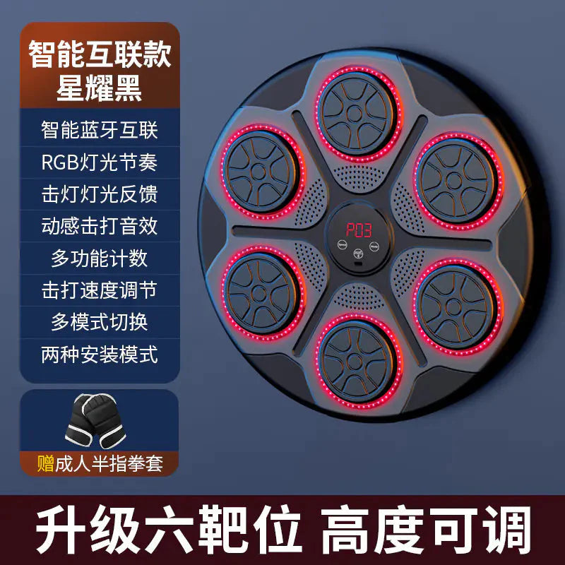 Adjustable Smart Music Boxing Machine for Home Use Anti Spier