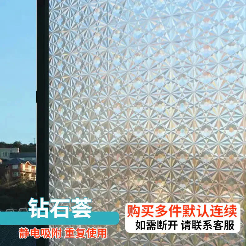 Frosted Glass Window Film for Privacy and Light Control Anti Spier