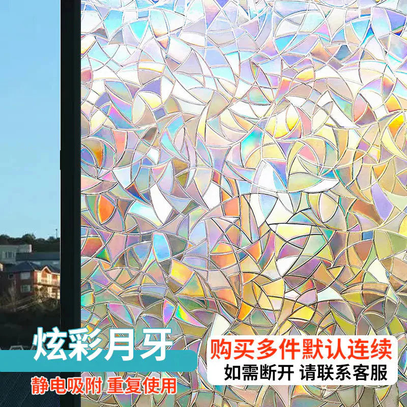 Frosted Glass Window Film for Privacy and Light Control Anti Spier