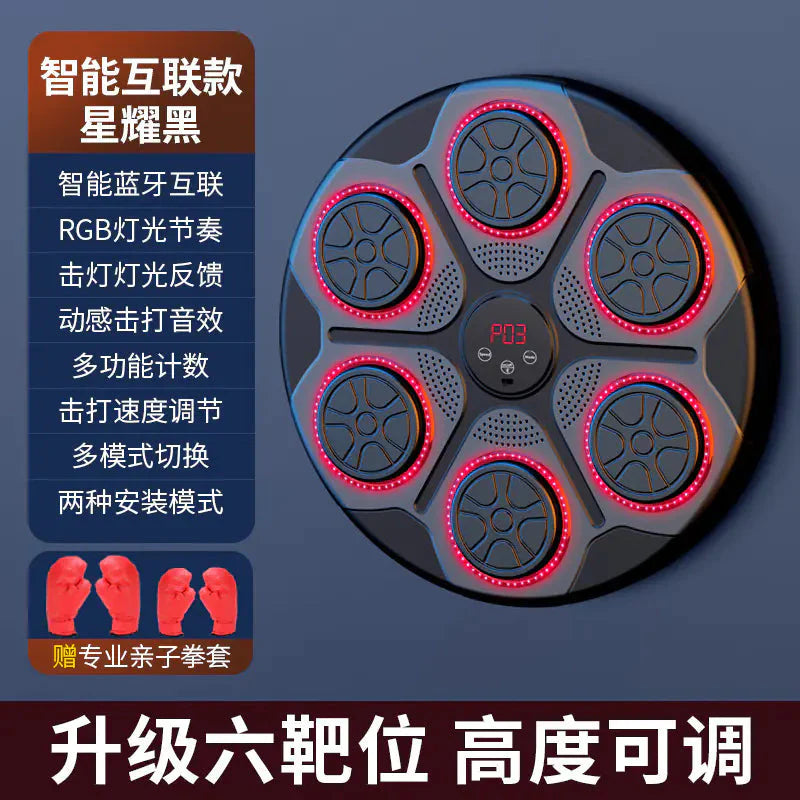 Adjustable Smart Music Boxing Machine for Home Use Anti Spier