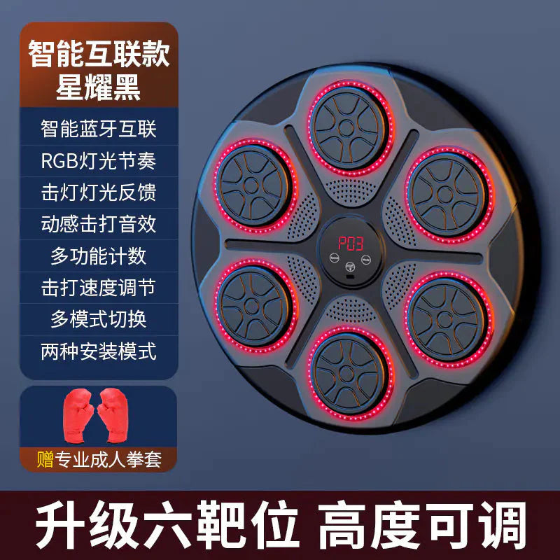 Adjustable Smart Music Boxing Machine for Home Use Anti Spier