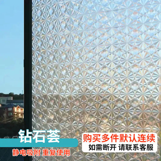 Frosted Glass Window Film for Privacy and Light Control Anti Spier