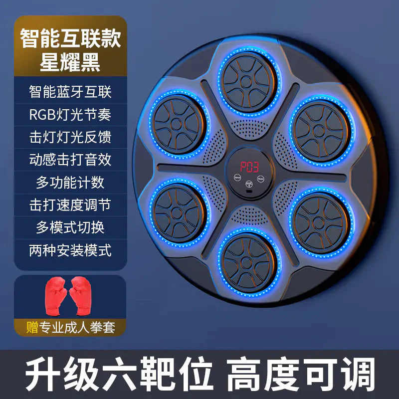 Adjustable Smart Music Boxing Machine for Home Use Anti Spier