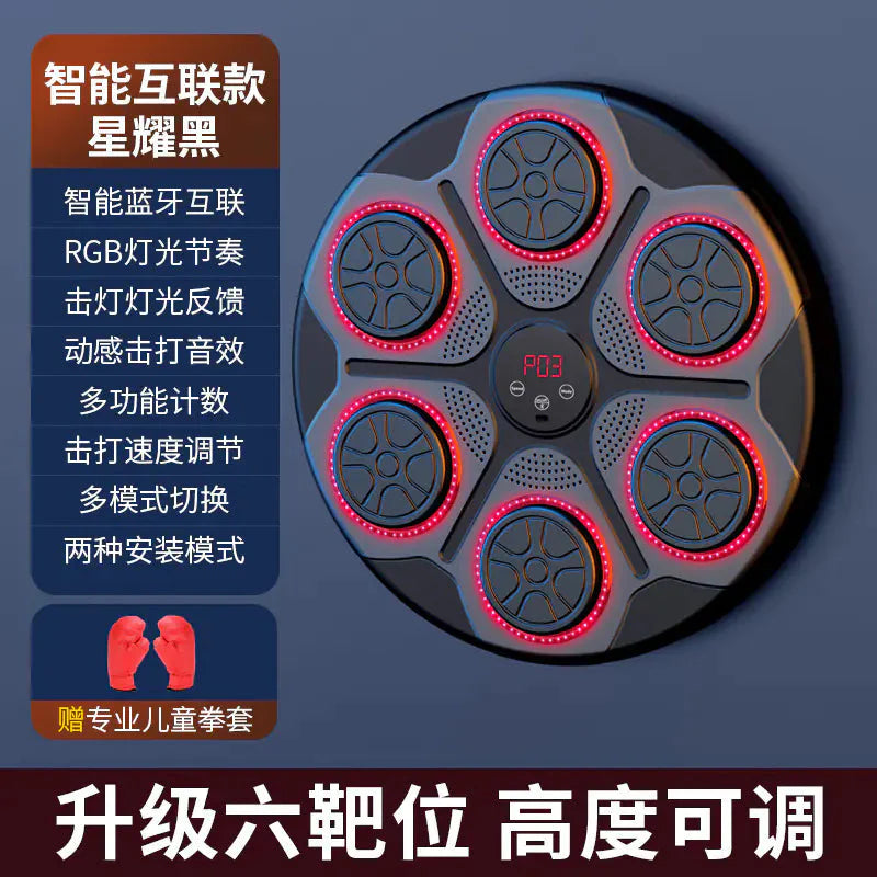 Adjustable Smart Music Boxing Machine for Home Use Anti Spier