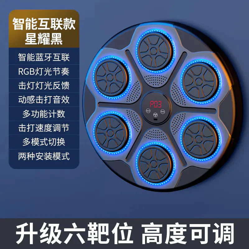 Adjustable Smart Music Boxing Machine for Home Use Anti Spier