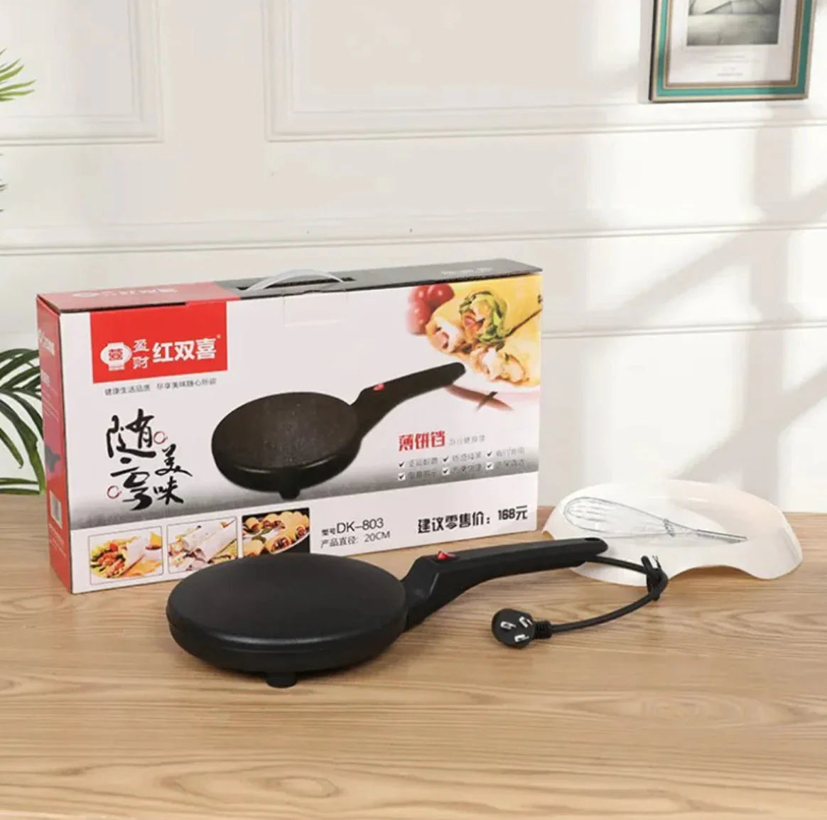 Electric Household Baking Pan Anti Spier