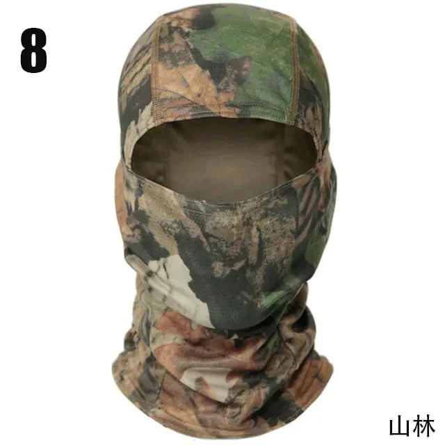 Full Camouflage Face Mask Anti Spier