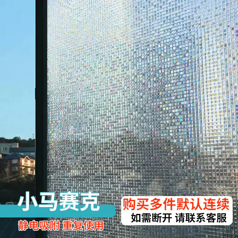 Frosted Glass Window Film for Privacy and Light Control Anti Spier