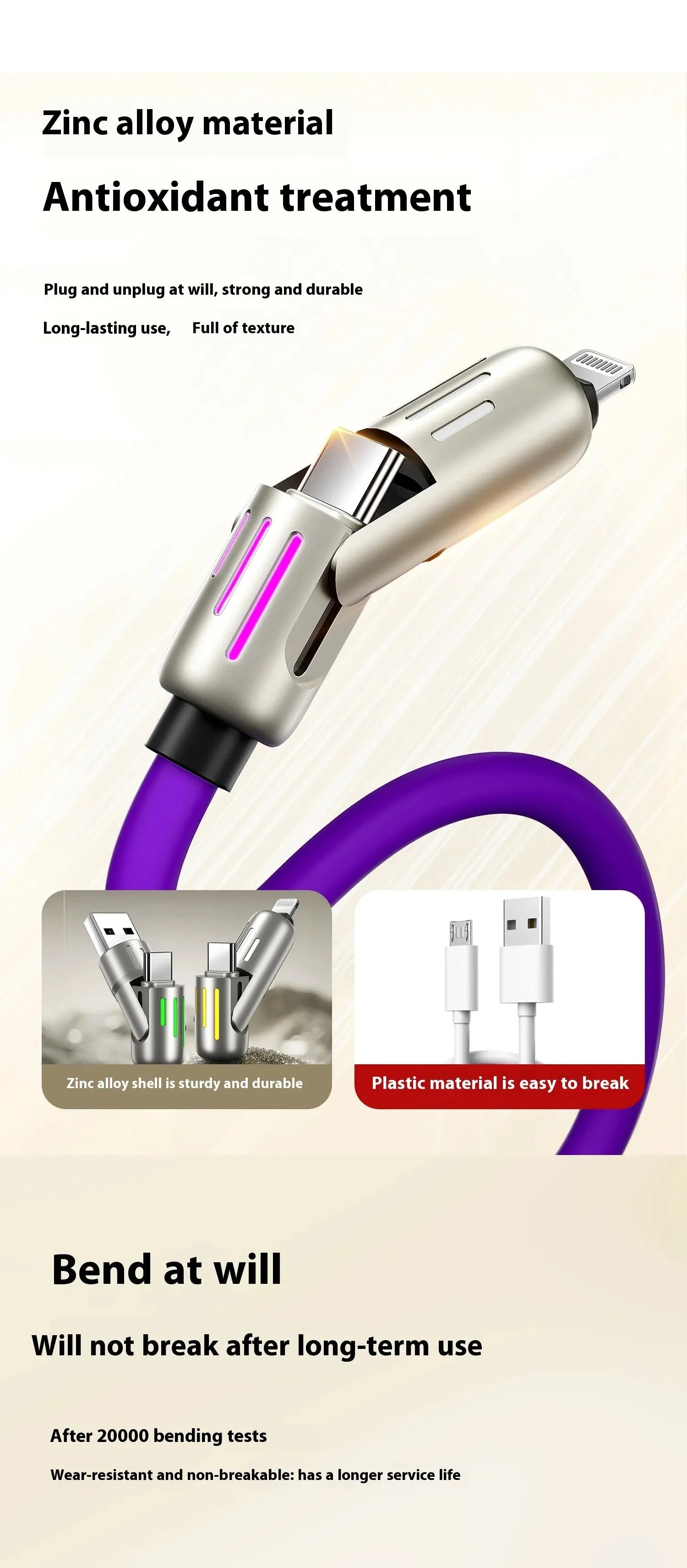 Colorful Four-In-One Fast Charge Cord Anti Spier